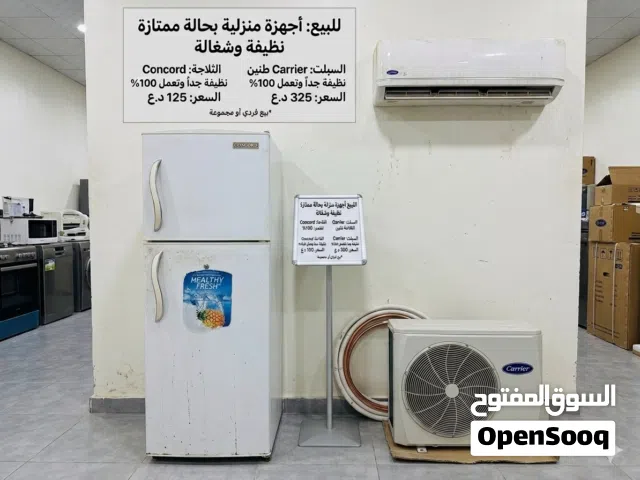 ثلاجة كونكورد وسبلت كارير 2 طن للبيع