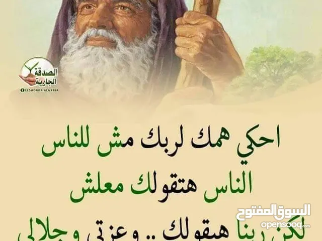 علي ابوعسكر