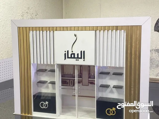Other in Amman