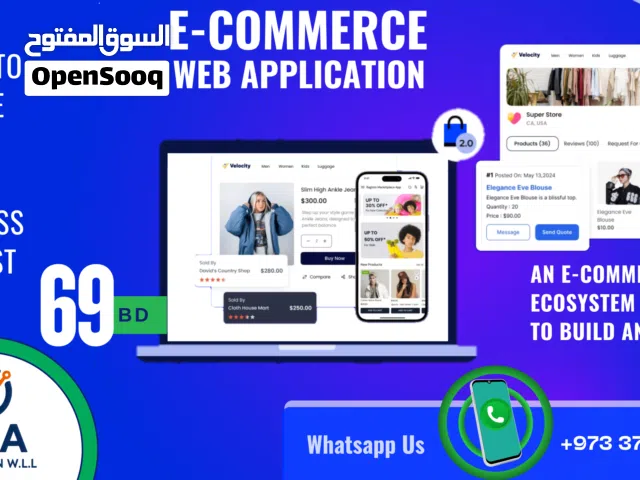 Ready to revolutionize your online store? For just 59 Bd, you can unlock unrivaled e-commerce