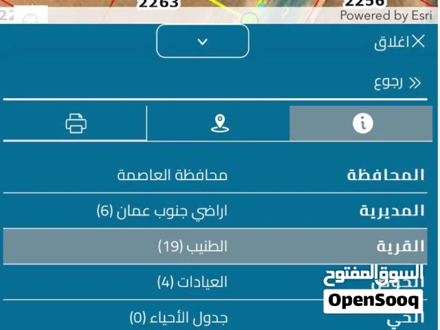 قطعه ارض للبيع الطنيب العيادات750 متر