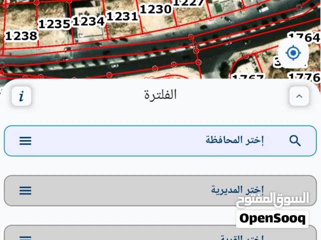ارض للبيع شفا بدران مرج الاجرب