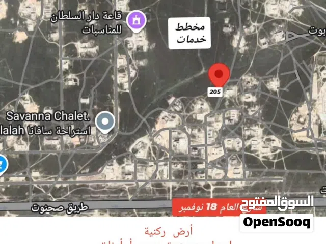 Residential Land for Sale in Dhofar Salala