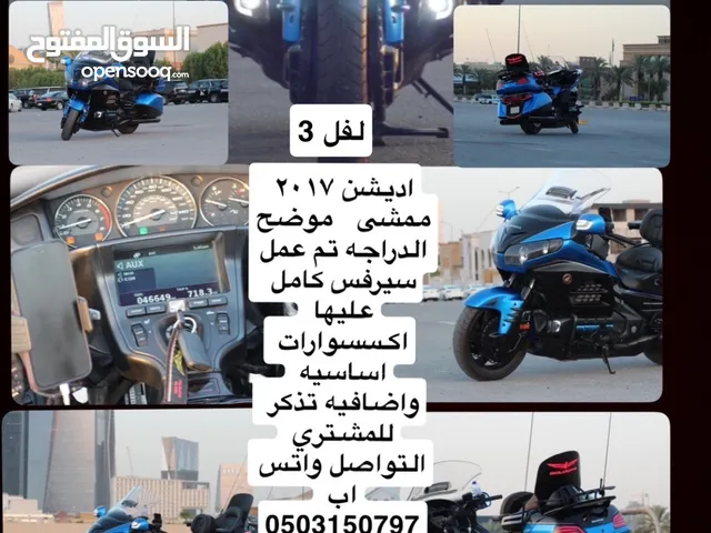 قولد وينق اديشن ازرق 2107