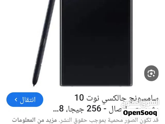 نوت 10 عادي دبل شفرا