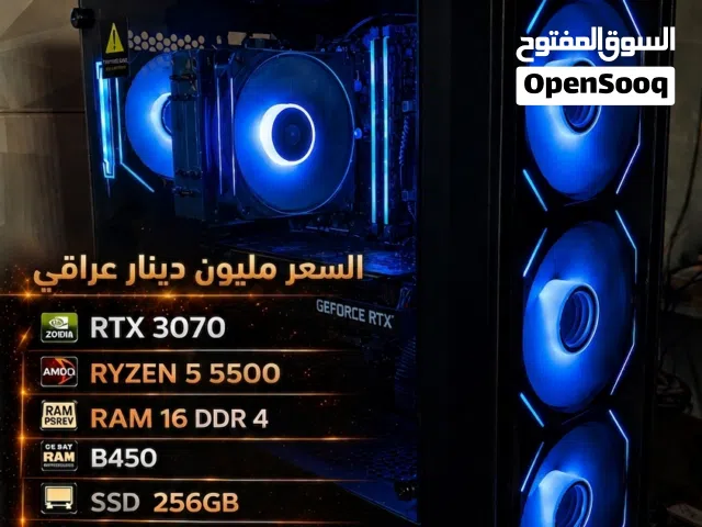 تجميعه للبيع