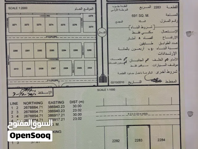 Residential Land for Sale in Buraimi Al Buraimi