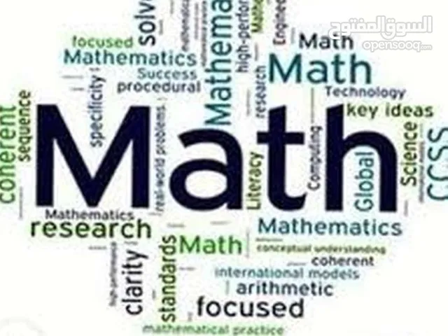 معلم رياضيات و Math لمراجعات ما قبل الاختبارات لطلاب المدارس و الجامعات التدريس باللغتين