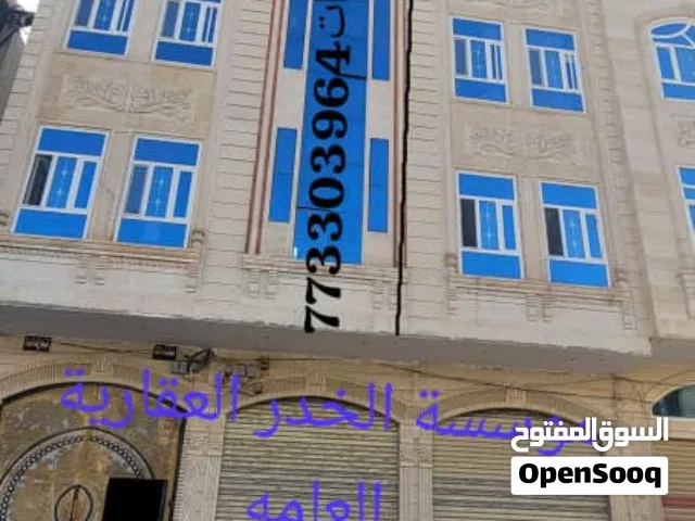 عمارة عررررطه تجارية استثمارية