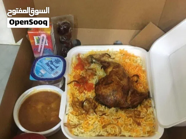 مطعم نجوم المسيله