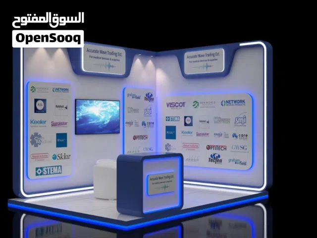 تنظيم الفعاليات