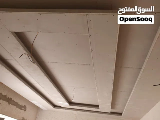مقاول جيفس :جيفس بورد:: كورنش