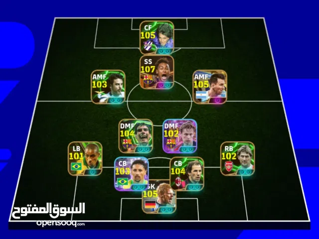 PES Accounts and Characters for Sale in Casablanca