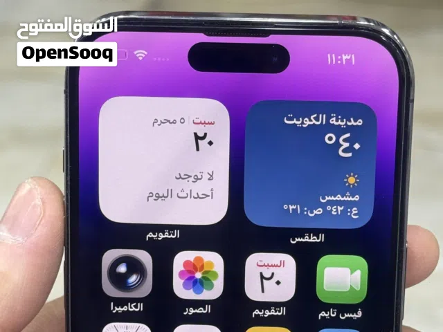 Apple iPhone 14 Pro 512 GB in Hawally