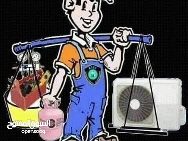 مكيف 9...لفك وتركيب وصيانة المكيفات