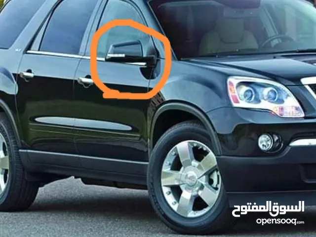 مراية جانبية جيمس اكاديا شمال +يمين موديل 2009 مع غمازات ترحيب