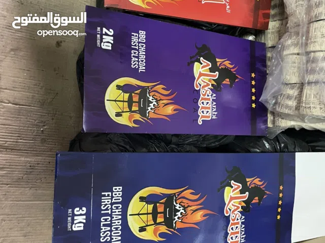 اكياس لتعبئة الفحم