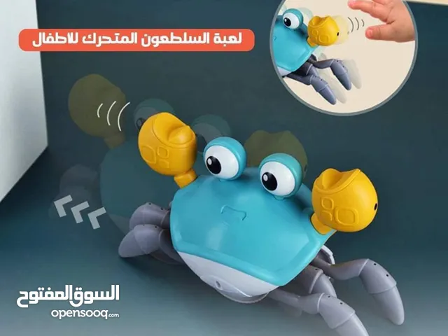 لعبة السلطعون المتحرك للأطفال  #خلي طفلك يستمتع بوقت مليان ضحك وحركة مع السلطعون المرح .