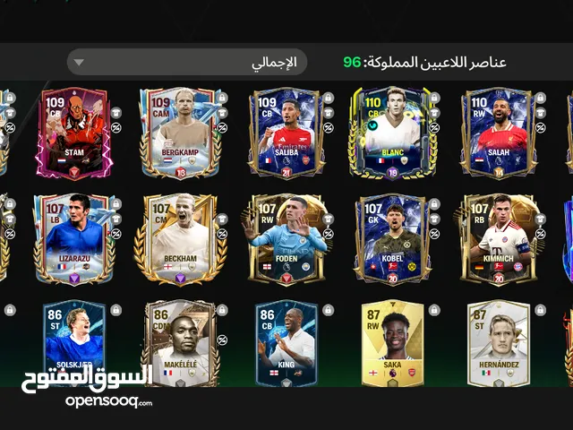 Fifa Accounts and Characters for Sale in Cairo