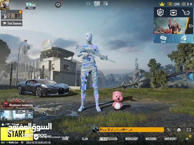 Pubg Accounts and Characters for Sale in Ajman