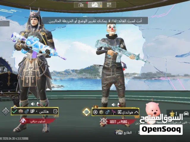 Pubg Accounts and Characters for Sale in Ramallah and Al-Bireh