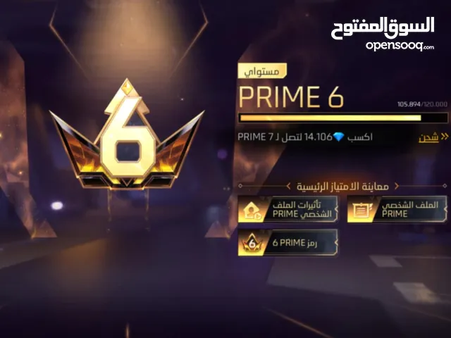 حساب فري فاير للبيع