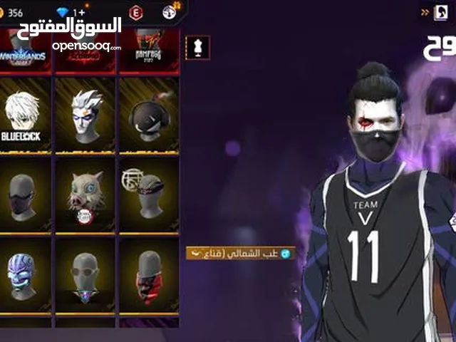 Free Fire Accounts and Characters for Sale in Amman