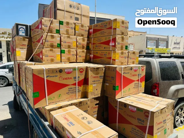 مكيفات جنرال قولد محرك الكبير