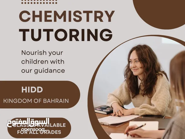 Chemistry Tuition Available