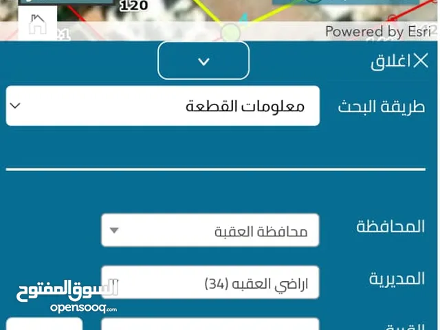 أرض للبيع في العقبة ، التفاصيل في وصف الاعلان