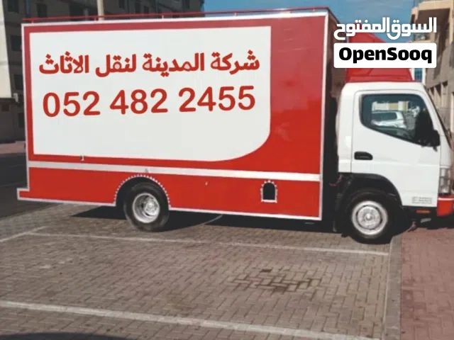 Al Madina Mover's packers شركة المدينة نقل اثاث في الامارات