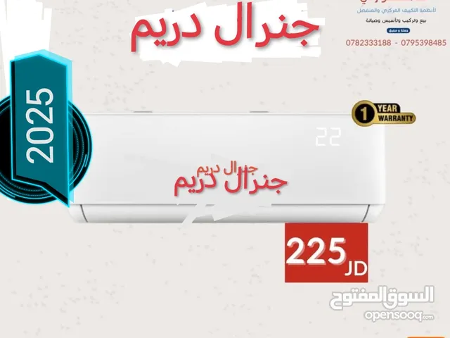 Other 0 - 1 Ton AC in Irbid