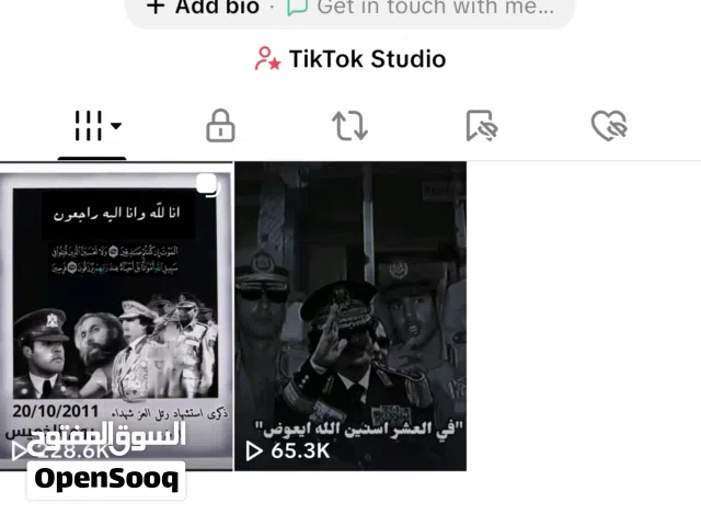 Social Media Accounts and Characters for Sale in Sabha