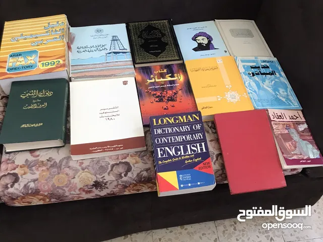 كتب مشكلة عدد 82 كتاب بحالة ممتازة