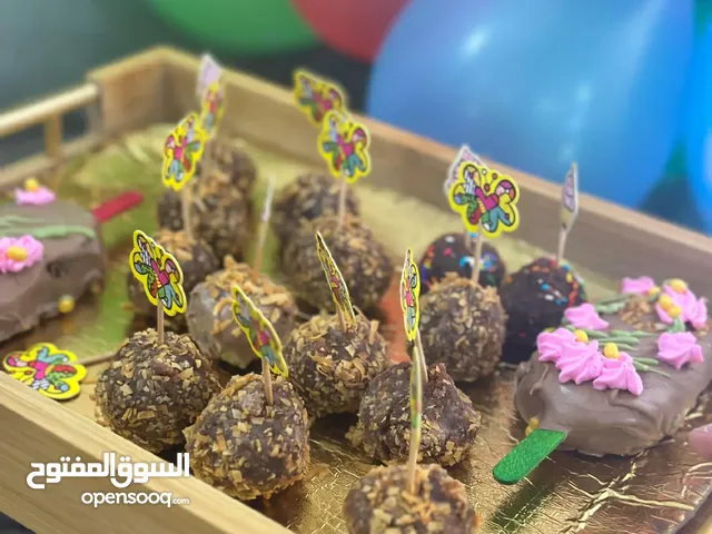 حلويات لجميع مناسباتكم