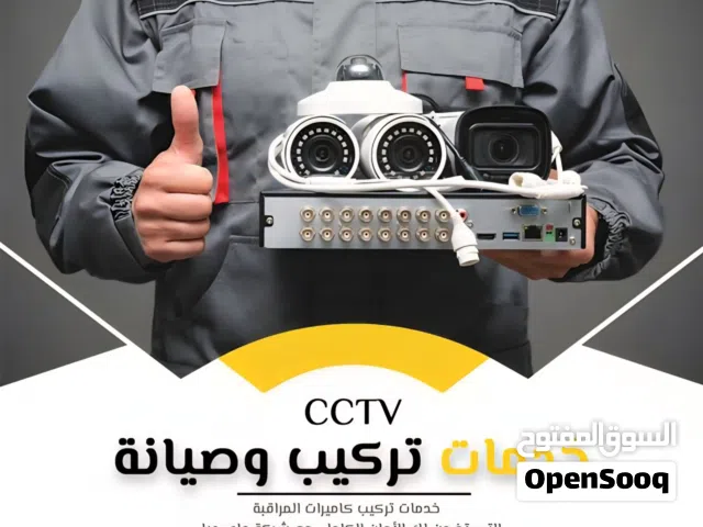 فني كيمرات مراقبه