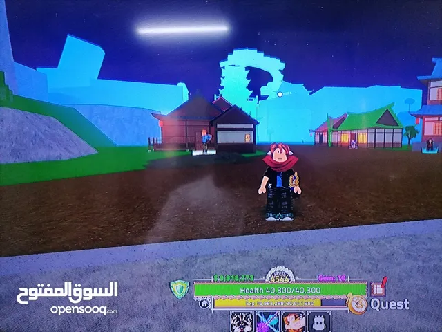 حساب كنج لجسي للبيع