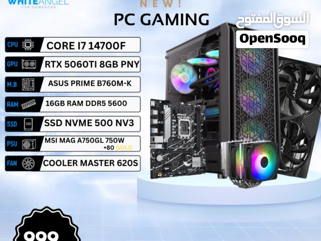 تجميعة I7 14TH + 5060TI 8GB + DDR5 RAM بسعر 999