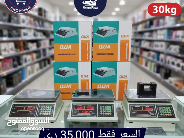 ميزان إلكتروني لاحتساب السعر مقاوم للماء #متجر_يمن_بلازا