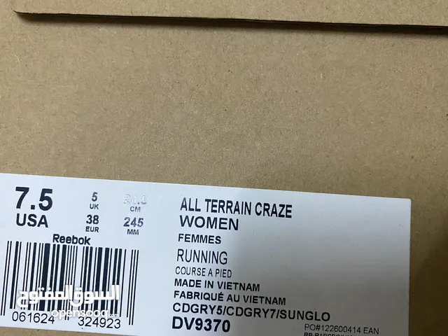 Reebok All Terrain Craze Trail Running Shoes
