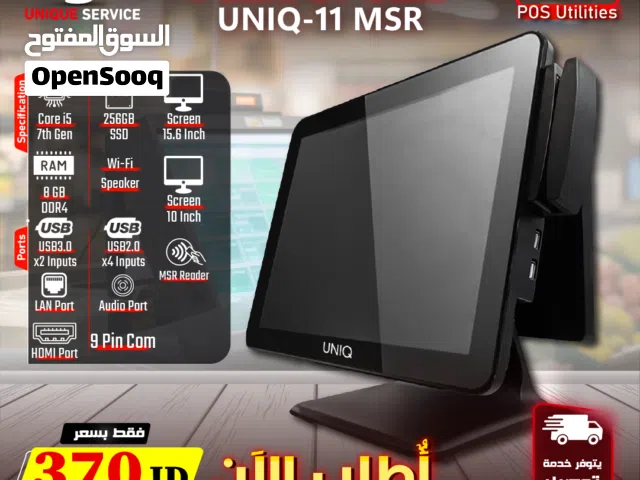 أجهزة نقاط بيع يونيك الجيل السابع شاشتين Point of Sale POS UNIQ-11 MSR Double Screen i5 7th Gen