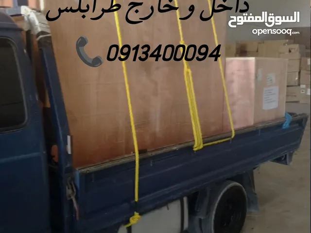 السلام عليكم بورتر لنقل البضائع داخل و خارج طرابلس
