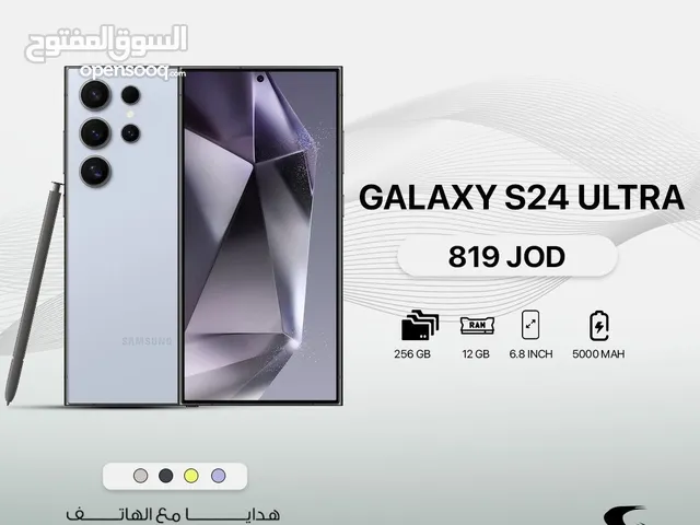 فل بكج كفالة وكيل الاردن سنتين Galaxy S24 Ultra 256GB متوفر لدى سبيد سيل ستور