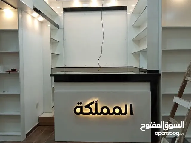 نجار متنقل معلم بأعمال النجارة الخشبية تفصيل تصميم صيانة بأفضل الأسعار في الاردن