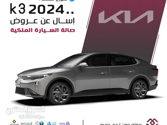 Kia K3 2024 in Al Riyadh
