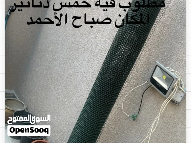 شبك معدني مطلي اخضر