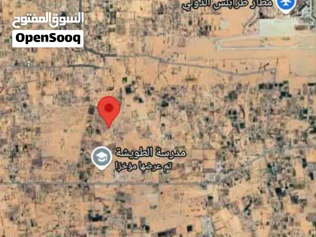 Residential Land for Sale in Tripoli Alswani