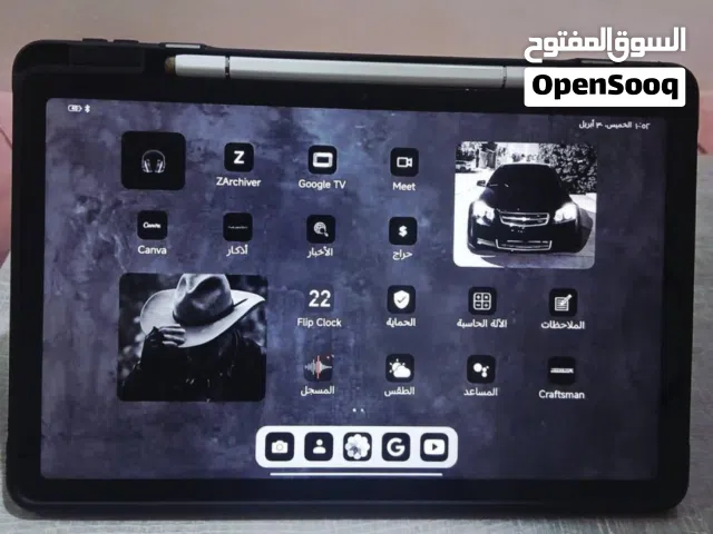 Others Not Defined 128 GB in Shaqraa