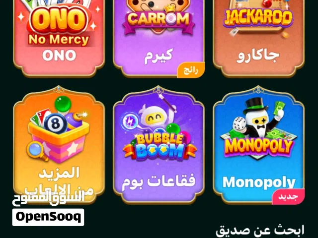 Accounts - Others Accounts and Characters for Sale in Al Dhahirah