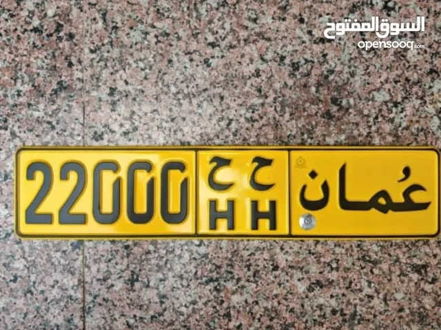 للبيع رقم مركبه 22000